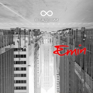 收聽Emin的It Doesn't Hurt歌詞歌曲