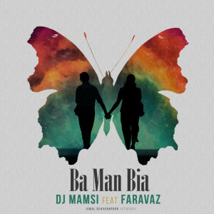 Listen to Ba Man Bia song with lyrics from DJ Mamsi