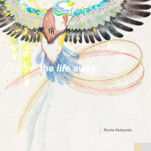 ดาวน์โหลดและฟังเพลง Dance the life away พร้อมเนื้อเพลงจาก Ryota Katayose
