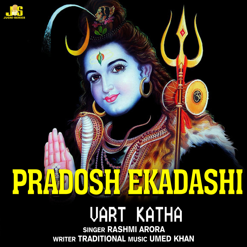 Pradosh Ekadashi (Vart Katha)