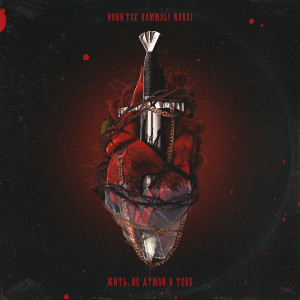 ดาวน์โหลดและฟังเพลง Жить, не думая о тебе (Explicit) พร้อมเนื้อเพลงจาก Bahh Tee