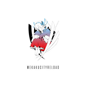 收聽じん的Additional Memory歌詞歌曲