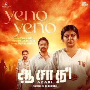 Album Yeno Yeno (From "Azadi") from Varun Unni