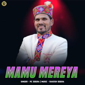 ดาวน์โหลดและฟังเพลง Mamu Mereya พร้อมเนื้อเพลงจาก PC Dogra
