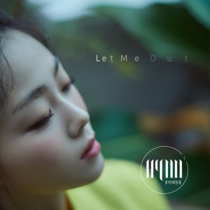 อัลบัม LET ME OUT ศิลปิน HYNN