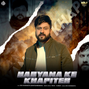 收聽Vikas Kumar的Haryana Ke Khapiter (feat. Dev Kharakiya, Banti & Himanshu)歌詞歌曲