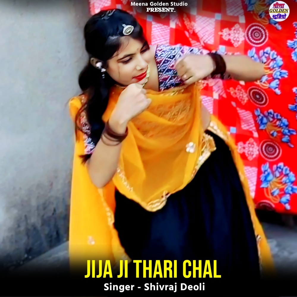 Jija Ji Thari Chal