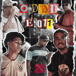 收聽Mxndxs的O Ddd É 011, Vol. 2歌詞歌曲