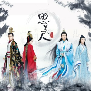 收聽李行亮的思美人兮 (Single Version)歌詞歌曲