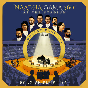 ดาวน์โหลดและฟังเพลง Nadhagama Theme Song พร้อมเนื้อเพลงจาก NaadhaGama