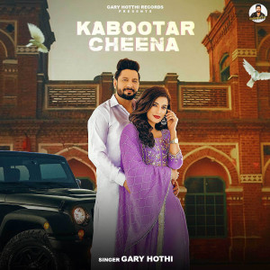 Album Kabootar Cheena from Gary Hothi