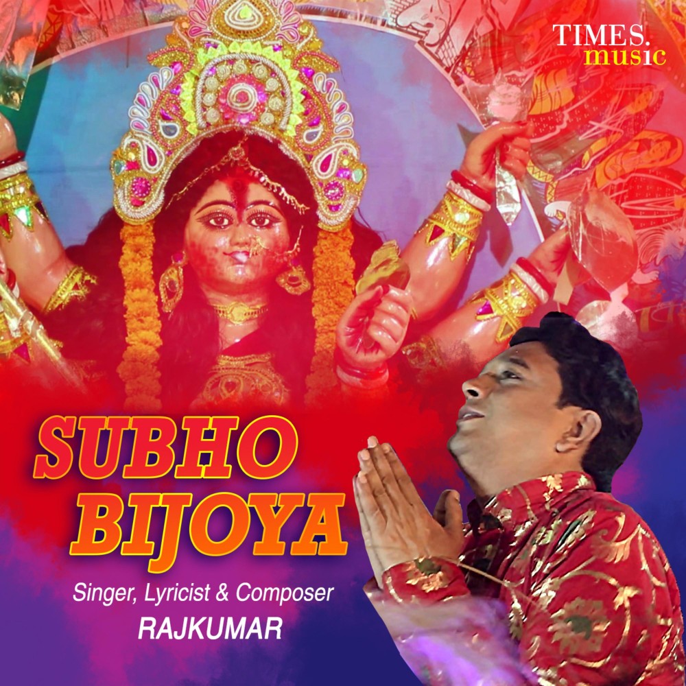 Subho Bijoya