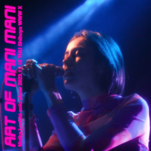 ดาวน์โหลดและฟังเพลง A+B=C (Live) พร้อมเนื้อเพลงจาก Maika Loubté