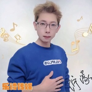 Listen to 等风等你粤语 (伴奏) song with lyrics from 泞濛