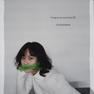 Listen to Remember Me song with lyrics from 冼佩瑾