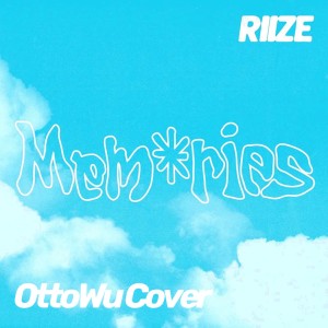 收聽OttoWu的Memories (cover: RIIZE) (完整版)歌詞歌曲