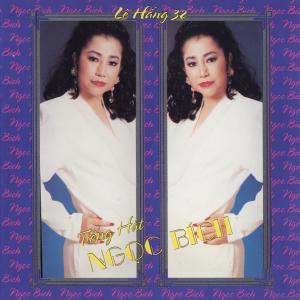 ดาวน์โหลดและฟังเพลง Bao Giờ Biết Tương Tư พร้อมเนื้อเพลงจาก Ngọc Bích