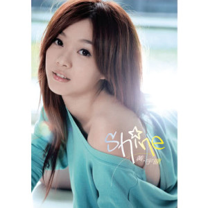 ดาวน์โหลดและฟังเพลง So Far To Me พร้อมเนื้อเพลงจาก 黄宇曛
