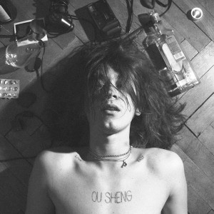 ดาวน์โหลดและฟังเพลง Alkohol พร้อมเนื้อเพลงจาก Persil.P