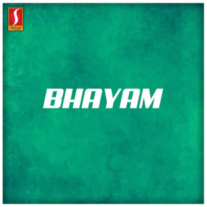 ดาวน์โหลดและฟังเพลง Malare Nee Paadivaa (From "Bhayam") พร้อมเนื้อเพลงจาก Ajith