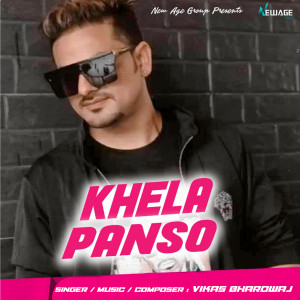 Listen to Khela Panso song with lyrics from Vikas Bhardwaj