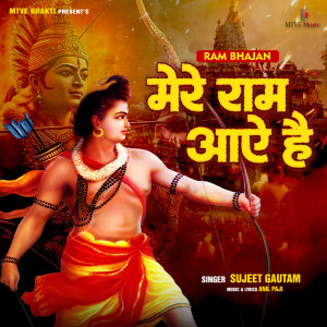 Listen to Mere Ram Aaye Hai song with lyrics from Sujeet Gautam