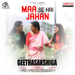 Album Maa Se Hai Jahan (From "Geethasakshiga (Hindi)") oleh Sadhana Sargam