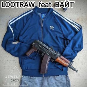 Listen to ШТУЧКА (Explicit) song with lyrics from Lootraw