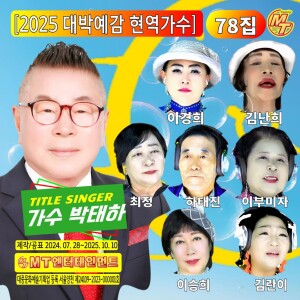 ดาวน์โหลดและฟังเพลง 우린너무쉽게헤어졌어요 พร้อมเนื้อเพลงจาก 이부미자