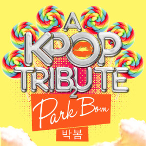Park Kim (박김)的專輯A K-Pop Tribute to Park Bom (박봄)