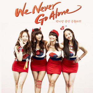 Dengarkan lagu We Never Go Alone nyanyian SISTAR dengan lirik
