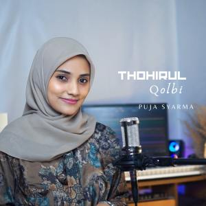 Dengarkan Thohirul Qolbi lagu dari Puja Syarma dengan lirik