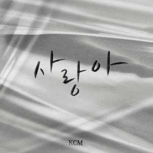 Album Dear Love from KCM