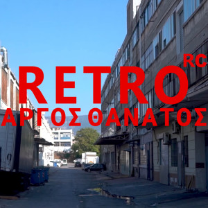 ดาวน์โหลดและฟังเพลง Argos Thanatos พร้อมเนื้อเพลงจาก Retro RC