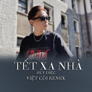 收聽Huy Diệc的Tết Xa Nhà (Việt Còi Remix)歌詞歌曲