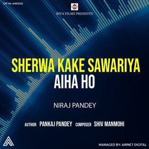 Listen to Sherwa kake Sawariya Aiha Ho song with lyrics from Niraj Pandey