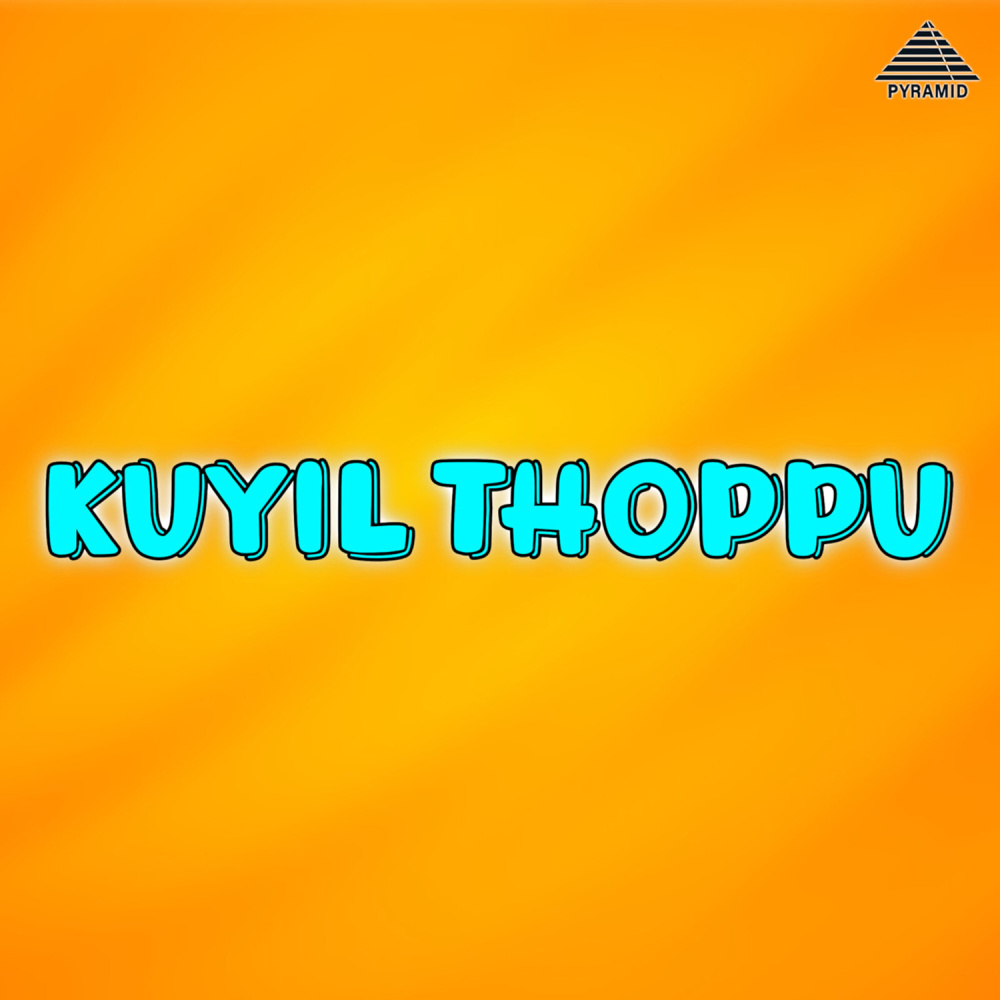 Kamakarayile