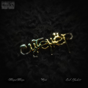 Listen to Сутенёр (Explicit) song with lyrics from Evil Glock17