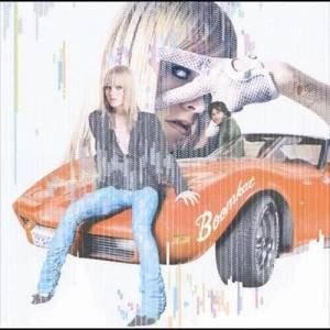 ดาวน์โหลดและฟังเพลง The Wreckoning พร้อมเนื้อเพลงจาก Boomkat