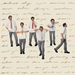 ดาวน์โหลดและฟังเพลง KABANATA พร้อมเนื้อเพลงจาก JAO
