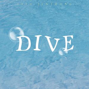 Album DIVE from JIN YOUNG