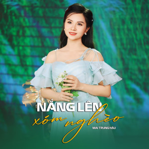 收聽Mai Trung Hậu的Hương Tình Trà Vinh (feat. Hồ Khắc Tùng)歌詞歌曲