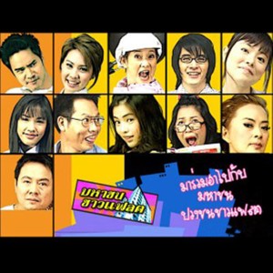 ดาวน์โหลดและฟังเพลง หรือว่าเธอไม่รู้ พร้อมเนื้อเพลงจาก ซีล