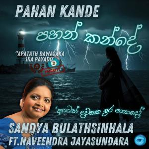 Album Pahan Kande from Naveendra Hasith Jayasundara