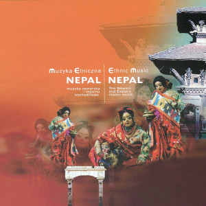 Listen to Ramro Machhapuchchhre song with lyrics from Kumar Basnet