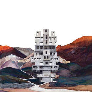 Listen to 预兆 song with lyrics from 沉默演讲（Silent Speech）