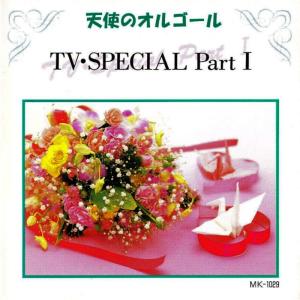 Angel's Music Box的專輯TV Special Part I