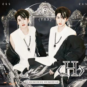 Album H from 