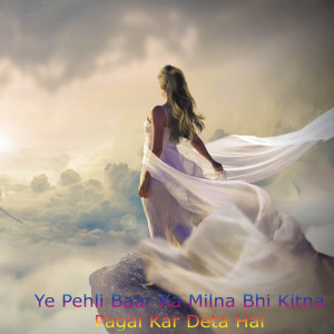 Listen to Ye Pehli Baar Ka Milna Bhi Kitna Pagal Kar Deta Hai song with lyrics from Raj Meena