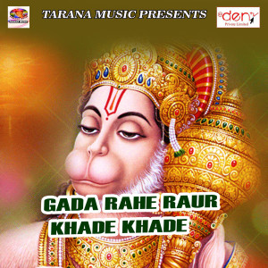 Listen to Pyar Me Ak Ladaki Ke song with lyrics from Sunny Sajanwa